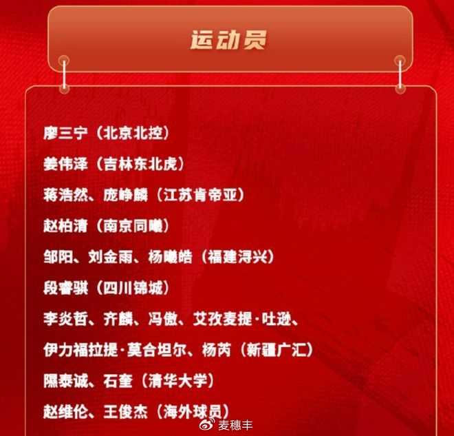 九游官网-6人入选国家短训营！困境中，新疆男篮年轻力量破土而出|艾孜麦提|中国男篮|伊力福拉提|杨芮|李炎哲_新浪体育_新浪新闻