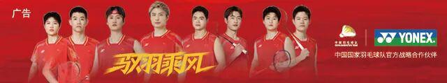 九游官网-封面来了！马林：羽坛“斗牛士”最后的倔强